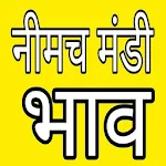 Cover Image of Tải xuống नीमच मंडी भाव / Neemuch Mandi Bhav 1.1 APK