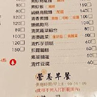 阿Q茶舍(大觀店)