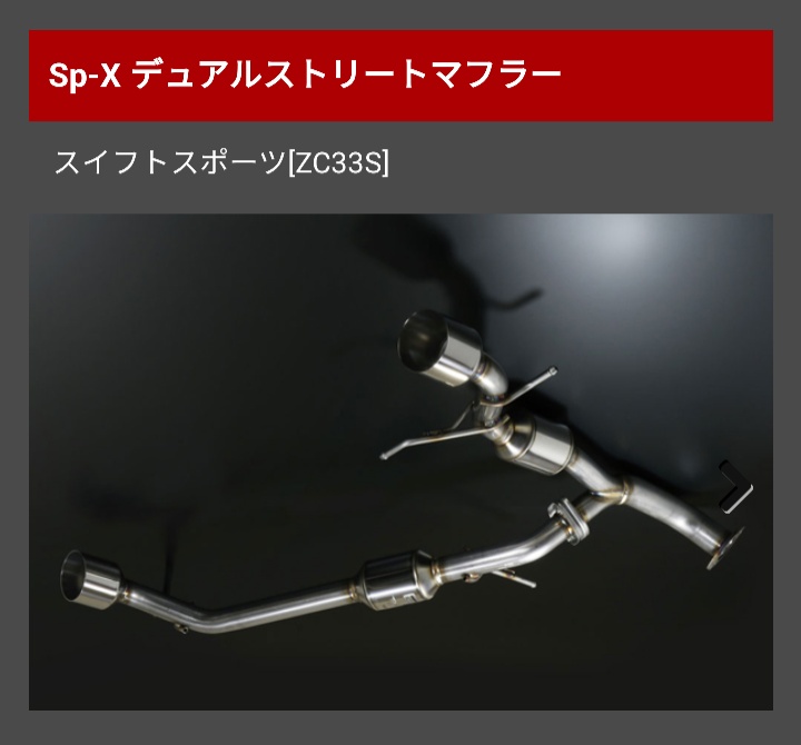 スイフトスポーツのガンプラ・モンスタースポーツ・もうやらかしてないよな！モンスタースポーツ・日向坂46に関するカスタム事例の投稿画像7枚目