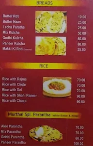 Amritsari Junction menu 5