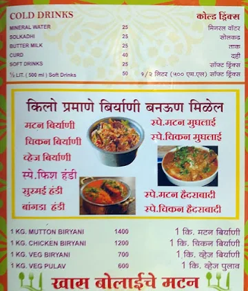 Hotel Jai Bhawani menu 