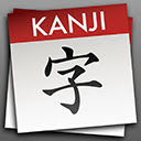 N3 Kanji notification Chrome extension download