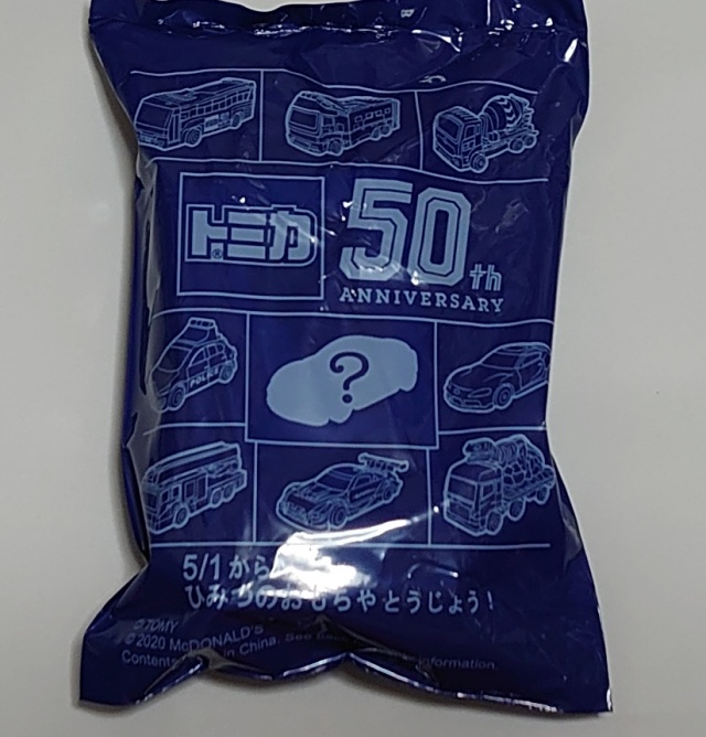 アコードのハッピーセットに関するカスタム事例の投稿画像1枚目