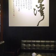 森高砂咖啡館(大稻埕店)