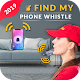 Download Find My Phone By Whistle - Whistle Phone Finder For PC Windows and Mac 1.0