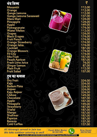 Atrangi menu 4