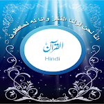 Hindi Quran King Fahad Complex Apk