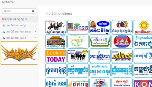 SundayKH Metkhmer