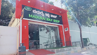 Madurai Idly Shop photo 1