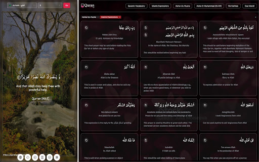 Quran Gallery App: Divine Wisdom Tab