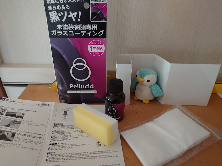 ハイエースバンのコーティング・ペルシード・ペルシード未塗装樹脂専用ガラスコーティングに関するカスタム事例の投稿画像6枚目