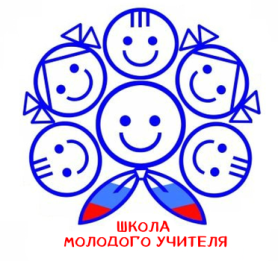 <strong>МОЛОДЫМ – ДОРОГА</strong>