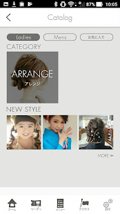 八代市のヘアサロン Mm.（ミリ）公式アプリ(圖3)-速報App