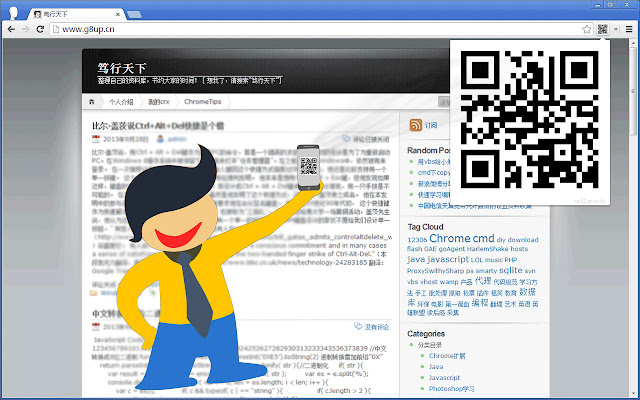 Url2QRcode chrome extension