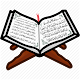 Download Best Holy Quran Offline Reader 2019 For PC Windows and Mac