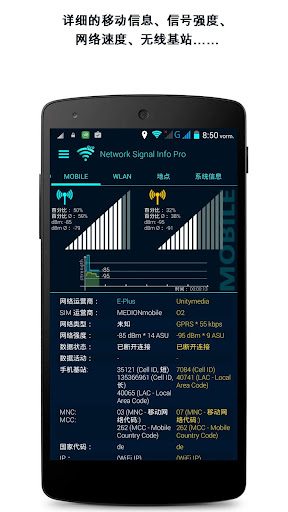 免費下載工具APP|网络信号信息临 Network Signal InfoPro app開箱文|APP開箱王