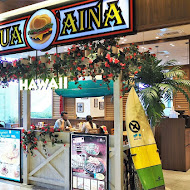 Kua Aina 夏威夷漢堡(微風信義店)