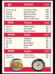 Dosa House menu 7