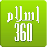 Cover Image of Скачать Ислам360 - Коран, Кибла и Азан  APK