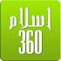 Islam 3603.2.1