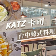 KATZ 卡司韓藝料理