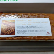 AMO 阿默蛋糕(高雄漢神百貨店)