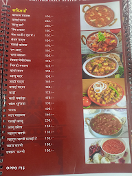 Hotel Raj Darbar menu 3