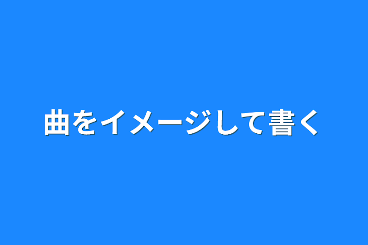 「転生林檎」のメインビジュアル