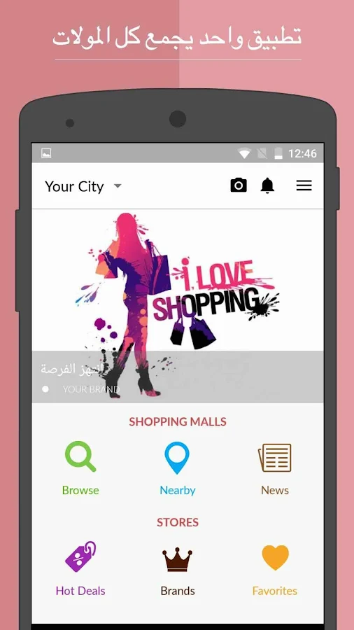   ‪MallzApp - MallsApp‬‏- لقطة شاشة 