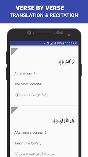 Download 95+ Contoh Surat Surat Ar Rahman Kalam Terbaru Gratis