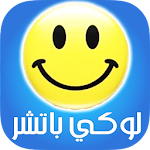 Cover Image of Скачать تهكير الألعاب لوكي 2017 Prank 1.0 APK