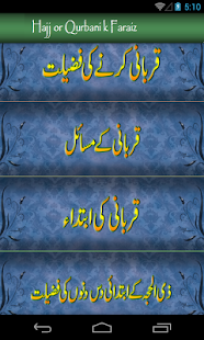 How to mod Qurbani or Hajj k Faraiz 1.4 unlimited apk for laptop