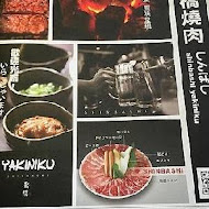 新橋燒肉屋(府後店)