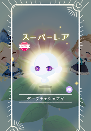 ポケコロツイン 水無瀬桃花 うゆぅ推し の連載小説 Teller テラー