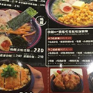 屯京拉麵