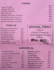 Ritik Dhaba menu 1