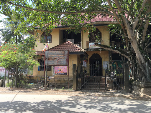 Cultural Center at Denipitiya