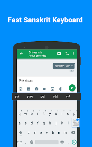 Sanskrit Keyboard - Sanskrit Typing Input Method
