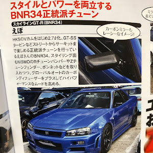 スカイライン GT-R BNR34