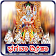 Bhagavad Gita Kannada icon