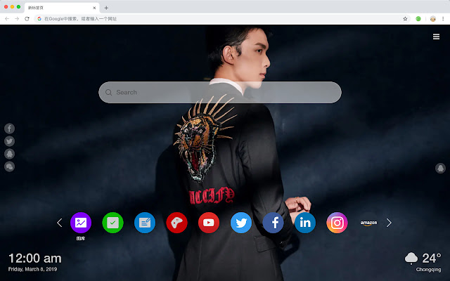 Wu Lei New Tab & Wallpapers Collection