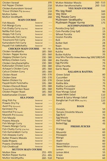 Imperial Restaurant menu 