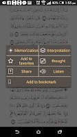 Mushaf Al-Tajweed Interactive Screenshot