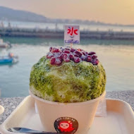 浪花丸 かき氷·島食