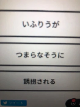 「モナリザの戯言様」のメインビジュアル