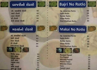 Shree Ram Zumpadi Restaurant menu 7