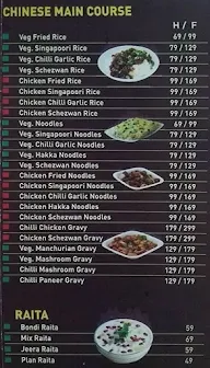 Punjabi Chicken menu 5