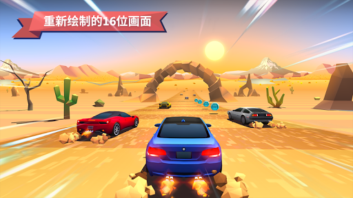 免費下載賽車遊戲APP|驶向天际 app開箱文|APP開箱王