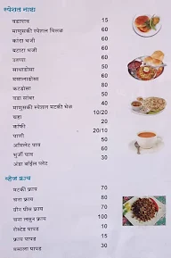 Hotel Manuski menu 5