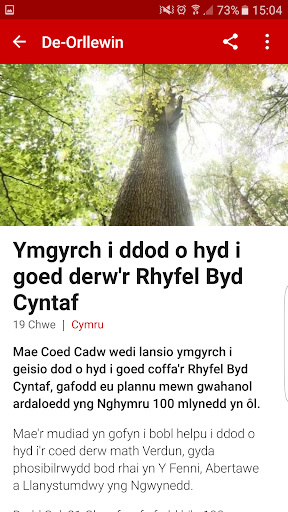 免費下載新聞APP|BBC Cymru Fyw app開箱文|APP開箱王